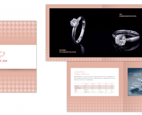 JungleFish-ReneDiamonds-Brochure